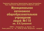 330 d1 88 20  20 d0 bb d0 b8 d1 86 d0 b5 d0 b9 20110