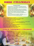 333 d1 88 20  20 d1 88 d0 ba d0 be d0 bb d0 b0 20165