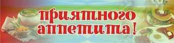 Табличка