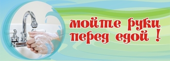 Табличка