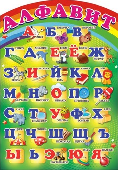 Стенд