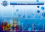  d0 ad d1 82 d0 be 20 d0 bd d0 b0 d0 b4 d0 be 20 d0 b7 d0 bd d0 b0 d1 82 d1 8c
