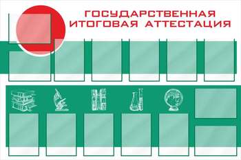 Планшет. Информация