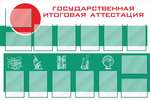  d0 93 d0 be d1 81  d0 b8 d1 82 d0 be d0 b3  d0 b0 d1 82 d1 82 d0 b5 d1 81 d1 82 d0 b0 d1 86 d0 b8 d1 8f 1800 d1 851200
