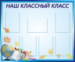  d0 9d d0 b0 d1 88 20 d0 ba d0 bb d0 b0 d1 81 d1 81 d0 bd d1 8b d0 b9 20 d0 ba d0 bb d0 b0 d1 81 d1 81 20  20 d0 b0 d0 bf d0 b5 d0 ba d1 81