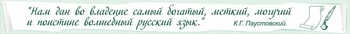 Табличка. Высказывание