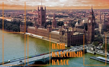 Планшет