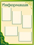 391 d1 88  d0 9d d0 b0 d1 88 d0 b0  d0 b3 d1 80 d1 83 d0 bf d0 bf d0 b0  d0 b1 d0 b5 d0 b6