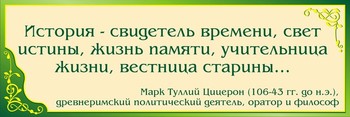 Табличка. Высыказывание