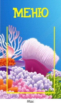Планшет. Меню
