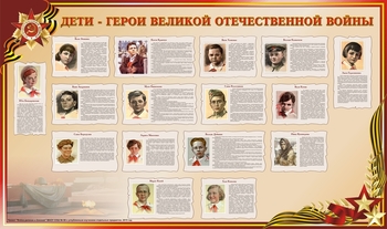 Планшет