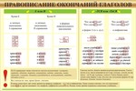 d0 93 d0 bb d0 b0 d0 b3 d0 be d0 bb d1 8b. 416 d1 88