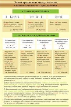Информационный стенд