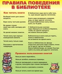  d0 91 d0 98 d0 91 d0 9b d0 98 d0 9e d0 a2 d0 95 d0 9a d0 90 1000 d1 851200 427 d1 88