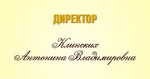 Табличка на кабинет