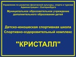Табличка на фасад