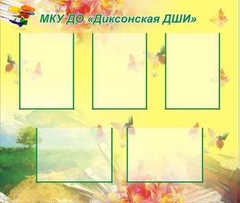 Планшет