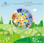 Информационный планшет