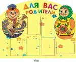 95 d0 b4 d1 81