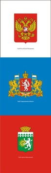 Планшет. Символика