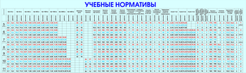 Стенд