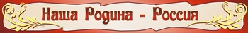 Вывеска